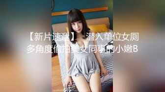  强烈推荐~女神团出征爽爆了玺玺玺啊三仙女对战男模