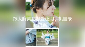 露脸女神 超反差网红女神『欲梦』八月最新主题私拍《想尝尝我的舌头和唾液吗》极限诱惑