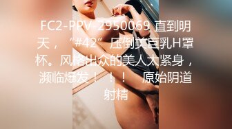 【新片速遞】 【极品❤️爆乳尤物】奶桃✨ 巨乳网丝情趣女仆玩物 足穴侍奉 敏感白虎玩弄就瘫软 火力输出激射小腹淫纹