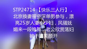  柒探长_啪啪第二场，翘起裙子直接操，未流出收藏级真实约炮豪乳人妻