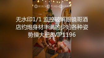 监控破解平头哥带着漂亮的女友玩69啪啪