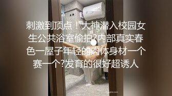 小姐身材