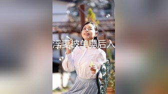 ????最新2024流出无水福利！专注人前露出与路人同框美腿女神GI9ZA视图集，公园超市广场哪人多往哪去和老登一起锻炼