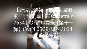 和年轻褐发辣妹大搞3P!