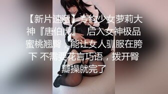 新人 鱼尾 学妹的秘密主题 性感学生制服 身姿丰腴圆润 极致美腿性感动人