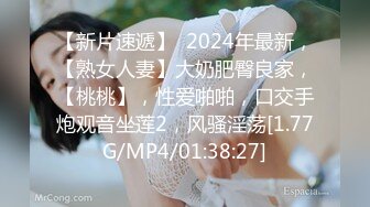 MD-0024_表兄妹的淫亂新春官网顾美玲