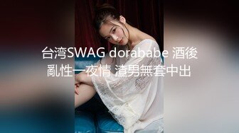 网曝不雅门事件⭐23岁着名女明星不雅自拍外流⭐与有钱男友露脸浴缸性爱视频⭐男的每月都会给她几万元零花的!