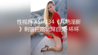 STP33964 会员私信短片 如果你喜欢裸足的话 玩偶姐姐