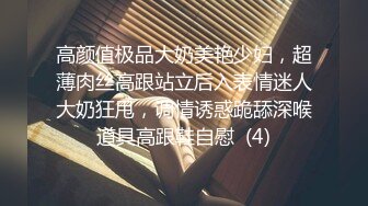 骚母狗女仆后入