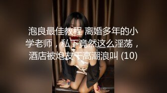 【新片速遞】  伪娘贴贴 可爱又乖巧粉色女仆装小药娘却很喜欢被大肉棒爆炒 大屁屁被撞得一抖一抖的 口爆吃精 