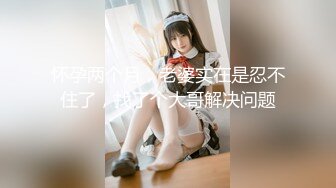  体验00后白虎妹纸的极品美鲍 像母狗爬向男人的胯下