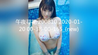 【新片速遞 】  【最新流出❤️破解泄密】富男与大奶欲望美娇妻的激情做爱 老公意态阑珊 老婆兴致勃勃 感受骚妻叫声的临场感 有声版 