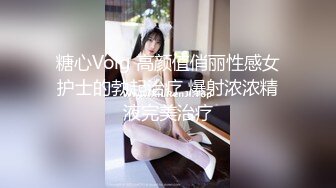  光头老王酒店约炮 一个洋娃娃脸小美女身材极品逼紧水多温柔可爱，老司机专属后入很紧