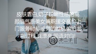 调教04小奴身材是不是还阔以，狗链牵引绳给主人吃棒棒，后入大屁股，颜射口暴 爽！