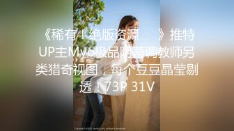 性感尤物「辛尤里」携手六位台湾知名女优，化身空姐，上演百合女同大战，互舔互插，淫声四起！