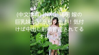 STP33357 黑絲禦姐小少婦露臉看著好騷啊，揉奶玩逼道具抽插自慰呻吟，被大哥壓在身下爆草蹂躏，浪叫呻吟不止精彩刺激