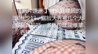 肉肉身材大奶少妇啪啪吊带睡衣丝袜69姿势口交足交抽插