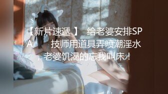 -麻豆传媒 MCY0137 巨乳姪女的嫩穴抚慰 苏安亚