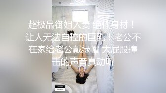 天美傳媒 TMY0020 暑假來我家玩的表妹2 性奴養成