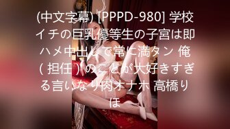 童颜巨乳美少女 带环淫戏虐操 乳环阴环穿刺调教母狗女奴 带环淫戏调教