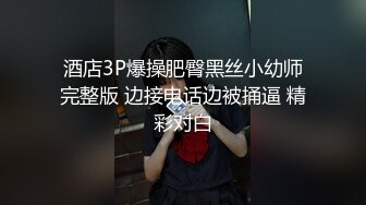 抢了我的女朋友,那就把你艹成我的性奴 上集