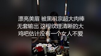 真实情侣自拍流出-长相清纯身材苗条细腰翘臀，被插得喊“老公，好舒服”，呻吟诱人