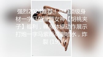 STP24363 4P经典名场面约操170CM模特级双女 顶级美腿一人一个，左右开弓一起舔屌，同步开操比比谁厉害，搞到时间到还没射