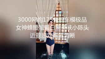 OnlyFans受虐狂【uptownbunny】打屁股电击~扩张滴蜡~深喉足交群p~女女~露出【247V】  (69)