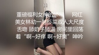 ♘❤沖田杏梨♘❤日本福利姬巨乳女优 极品美腿 颜值在线 质量上乘 身材好的沒話說 (16)