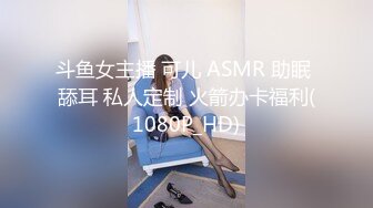 [480FRIN-006]《個人撮影》芸能人 25歳 フリーアナウンサー 高身長モデル「AK」フジテ●ビ敏腕プロデューサーとのSEX 流出映像