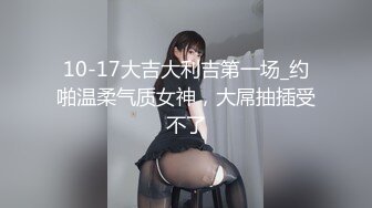 美女去男友家约会被偷拍视频流出