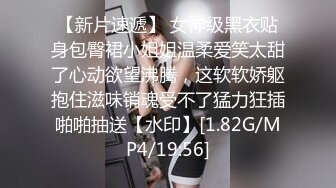 颜值身材一流！超极品美御姐被操怕了！【女主可以约，看下面的简阶】