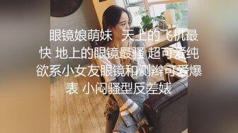 91制片厂 合租男女 无法回房的她 成了我的炮友-陈萌