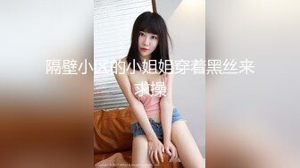 狼哥雇佣黑人留学生小哥宾馆嫖妓偷拍颜值美女干到一半出血不让干了