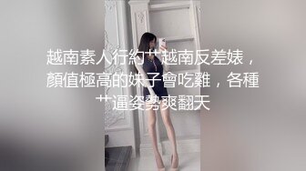 天美传媒TMW-037 麻将赌局美女输光了赌债肉偿-羽熙