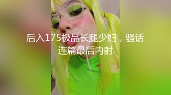 高颜值小姐姐女上位 表情看起来好淫荡哦