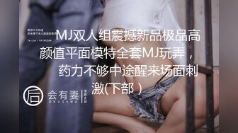 剧情演绎勾搭服务员，巨乳包臀裙骚女来打扫卫生