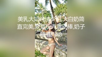 手势验证成熟少妇家中做爱