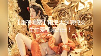 6/30最新 白嫩美乳小妹小穴自慰跳蛋塞入拉扯厕所尿尿喷射VIP1196