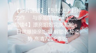 OnlyFan 雪梨秘书