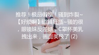 《极品CP✿魔手✿外购》美女如云酒吧女厕逼脸同框偸拍多位都市靓妹方便，短发美女用手机给私处拍照发给网友