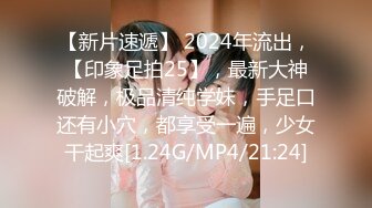 7月最新女厕偷拍，极品卷发少妇，上完厕所换装 厚丝袜美