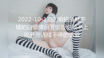 [erofv-107] 素人女子大生【限定】りくちゃん20歳 ウエスト超激細清楚女子大生！！ゆるふわな不思議ちゃんの細腰をガッシリ掴んでガツガツ激ハメ中出し！！