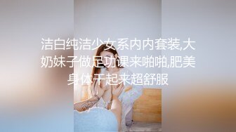 ♈小母狗萝莉♈Twitter萝莉〖小埋长不高〗可爱私拍，奶油肌肤挺乳粉穴 在外是老师同学眼中的乖乖女 在家是小母狗