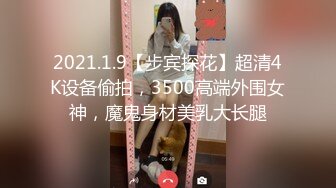 STP28755 小哥发现老婆背着自己去洗浴会所做情趣技师后也去体验了一回特殊性服务- 零零后美眉洋洋