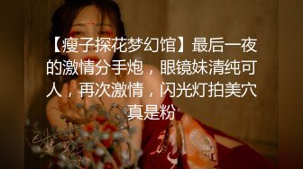 《台湾情侣泄密》校花级别的女神没想到竟然是别人的小母狗极品反差被曝光