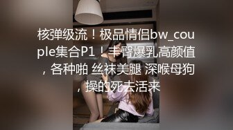 小哥隔离酒店做核酸偶遇前女友，??前女友的一对一情色采样，嘴与骚穴精液采集