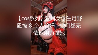 ✿性感优雅御姐✿气质尤物女神〖米菲兔〗性感高跟白丝吊袜护士给病人的治疗方案，丰满小护士被大肉棒爆操