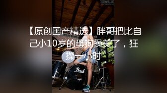 【新片速遞 】-Ts李书意 -♈ 黑丝伪娘人妖的深夜地铁站外露出自慰，射精， 