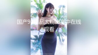 白丝蜜桃小嫩鲍被我中出内射-女同-换妻-美女